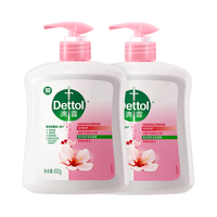 Dettol 滴露 健康抑菌洗手液 滋润倍护