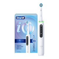 Oral-B 智能电动牙刷 iO5 极地白 刷头*4