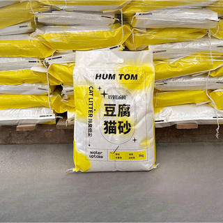  艾格辰 低尘 豆腐猫砂