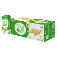 蒙牛原麦早餐奶全脂牛奶200ml×24盒 专为早餐研制 燕麦醇香 吴磊同款