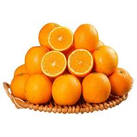 Mr.Seafood 京鲜生 麻阳冰糖橙 单果100g+ 9kg