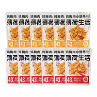 薄荷生活鸡胸肉小酥条高蛋白香酥脆零食解馋轻卡非油炸熟肉食品 【川香麻辣6袋+烧烤味6袋】 360g