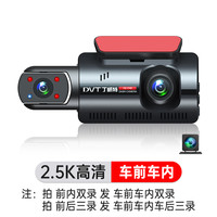 丁威特 4k内外双录行车记录仪360度全景免安装无线汽车载2025