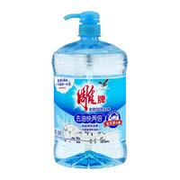 雕牌 全效加浓洗洁精