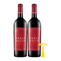 瓦尔加尔冬季热红酒来袭莱菲堡铁三角干红葡萄酒圣诞果酒新年葡萄酒 2瓶装