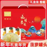 菠萝罐头425gX6罐整箱糖水菠萝水果罐头餐饮新鲜水果罐头零食