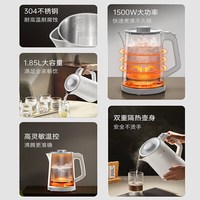  AUX/奥克斯 SH101 316母婴级不锈钢 电热水壶