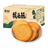 bi bi zan 比比赞 猴菇饼干 1kg 箱装