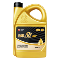 高德润达 劲擎S1系列 全PAO酯类4+5全合成机油 SP级 0W-40 4L