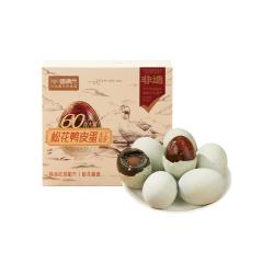 喵满分 猫超臻选松花蛋皮蛋砂心特产鸭蛋60g*6枚