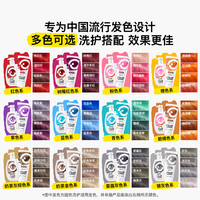 固色护发素固色发膜染色护色固色护发素补色红色蓝色固色洗发水