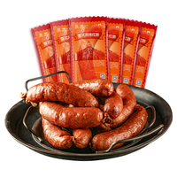 伊雅 秋林食品公司俄式风味红肠量贩装 东北特产 年货礼品 80g/支 800g