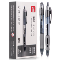 deli 得力 S08 按动中性笔 黑色 0.5mm 12支装