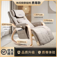 续爱 小型按摩椅家用全身可移动功能沙发零重力轨道3D机芯颈椎揉捏足疗