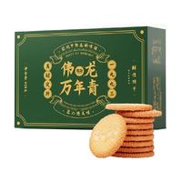 伟龙 V-LOONG万年青经典葱香味酥性饼干400g