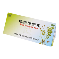 北京同仁堂地榆槐角丸9g*10丸 痔疮 肛门肿痛 湿热便秘 疏风凉血 泻热润燥 6盒装