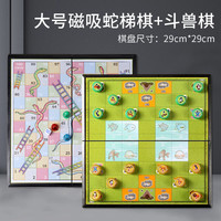蛇棋棋类大全多功能棋蛇梯棋儿童游戏棋飞行蛇形跳棋亲子益智玩具
