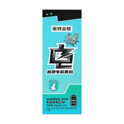 诺特兰德 真来电 电解质粉 柠檬味