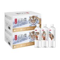 NONGFU SPRING 农夫山泉 长白雪天然雪山矿泉水535ml*24瓶*2箱