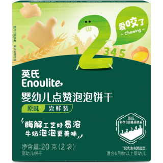 英氏 忆格婴幼儿点赞饼干 南瓜胡萝卜味 20g