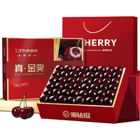 车厘子JK源头直发 车厘子JK美早樱桃【JD-多地次日达】山东大连水果礼盒 【5J-果王】34mm【甜爆了】 5斤原箱礼盒【蕞划算-专选】