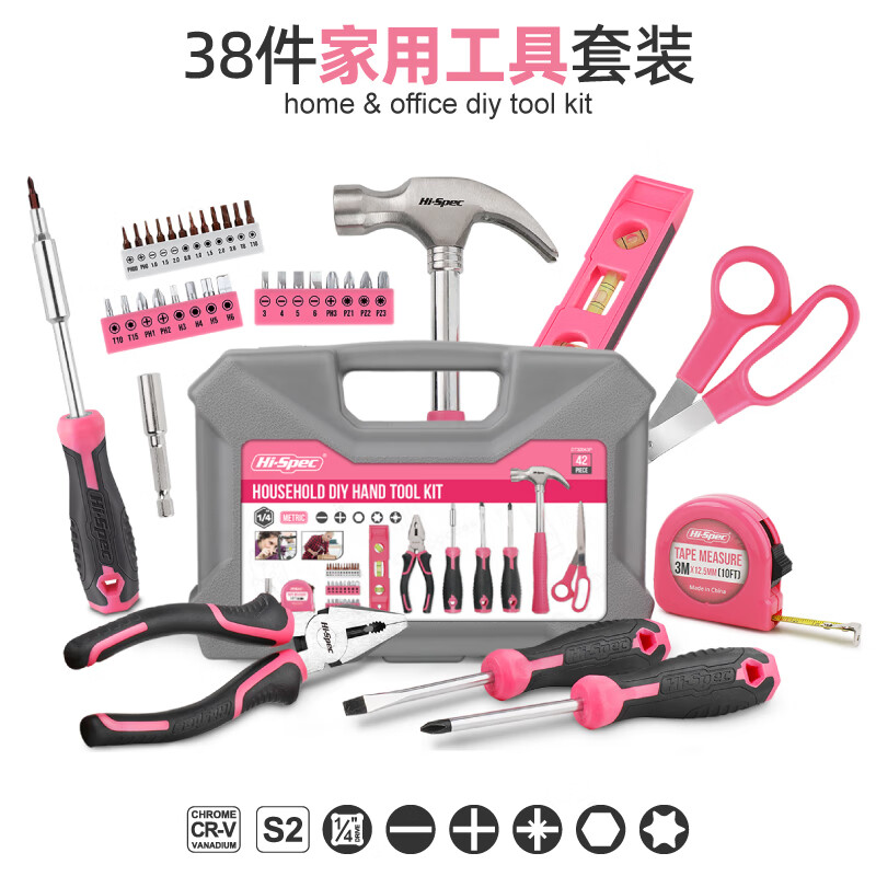 希孟家用工具箱 五金工具箱套装 钢丝钳螺丝刀锤扳手家用工具套装 38件套【进阶款】粉