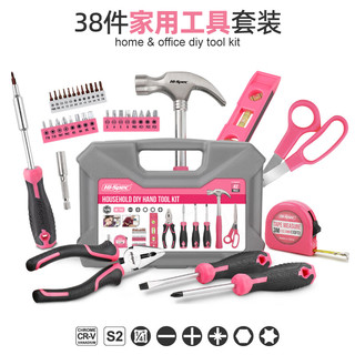 希孟家用工具箱 五金工具箱套装 钢丝钳螺丝刀锤扳手家用工具套装 38件套【进阶款】粉