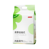 京东京造 柔厚挂式洗脸巾200抽/提 送挂钩 加厚一次性悬挂抽取式绵柔巾加量