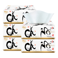 心相印抽纸 中国风纸巾3层加厚300张软抽擦手纸家用卫生纸餐巾纸 3层 300张*5包