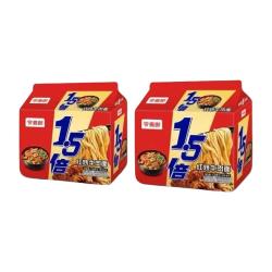 今麦郎 方便面葱香排骨味袋装速食大今野拉面1.5倍方便速食泡面整箱 多口味