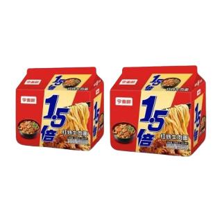 88VIP：今麦郎 方便面葱香排骨味袋装速食大今野拉面1.5倍方便速食泡面整箱 多口味