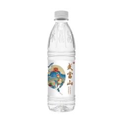 武当山 饮用水 天然弱碱水整箱塑料膜装 丹江口深层水源天然水小瓶便携 天然弱碱水550ml*24瓶