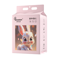 棉柔世家（FulCotton）一次性洗脸柔巾 家庭装悬挂抽取式加大加厚珍珠纹卸妆擦洗干湿巾 【粉粉兔】100抽* 2包