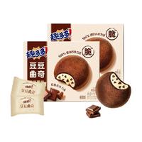 趣多多豆豆曲奇粒粒巧克力味96gx2盒饼干散装儿童零食分享装