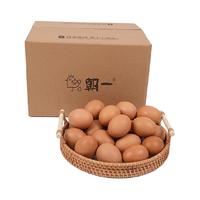 朝一 可生食无菌鸡蛋 40枚