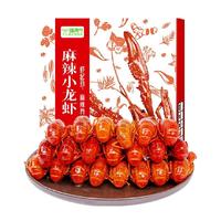 【喵满分精选】麻辣小龙虾1.8kg4-6钱小龙虾鲜活冷冻龙虾净虾1kg