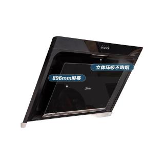 移动端、京东百亿补贴：美的 CXW-180-J30 侧吸式吸油烟机