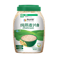 阴山优麦 纯燕麦片 1kg
