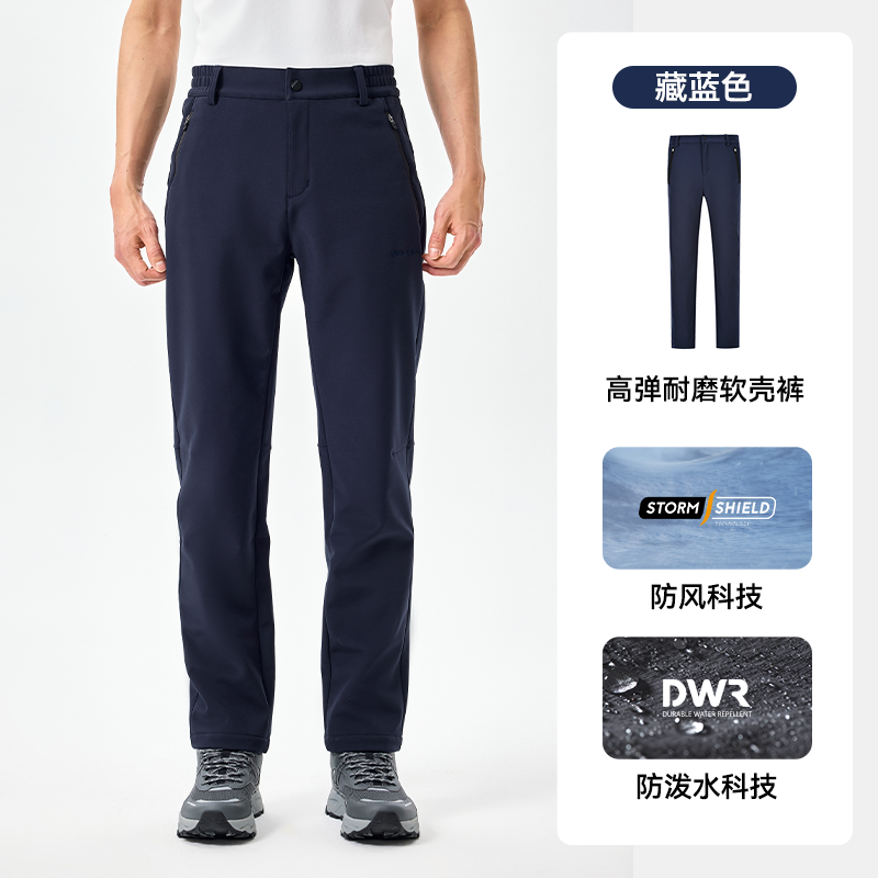 【厚绒款】藏蓝色 | 高弹耐磨
