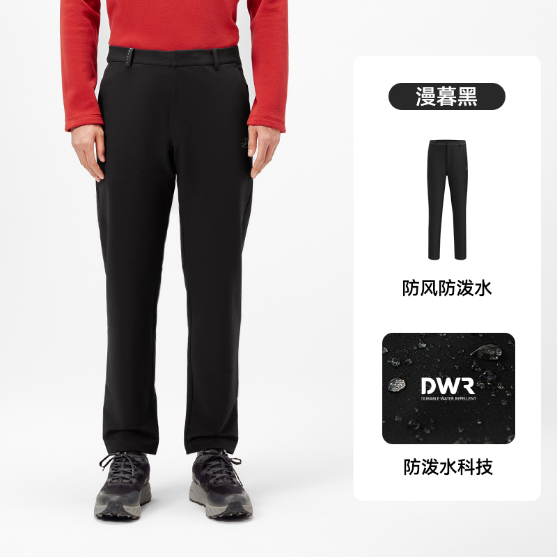 【薄绒款】漫暮黑 | 高弹耐磨