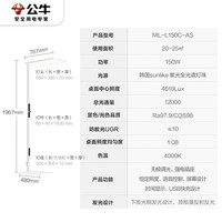 公牛(BULL)小晴空护眼大路灯落地灯紫光激发全光谱儿童学习台灯品质款Pro