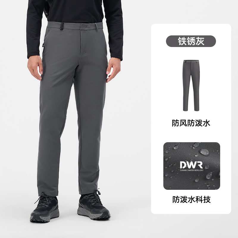 【薄绒款】铁锈灰 | 高弹耐磨