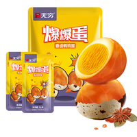 无穷香卤鹌鹑蛋60枚 开袋即食休闲零食 熟食小吃 香卤鹌鹑蛋320g/60枚