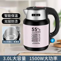 万利达 智能保温 电热水壶  粉色 3L