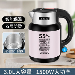 万利达 智能保温 电热水壶  粉色 3L