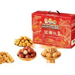 三只松鼠 鼎紫款 坚果礼盒