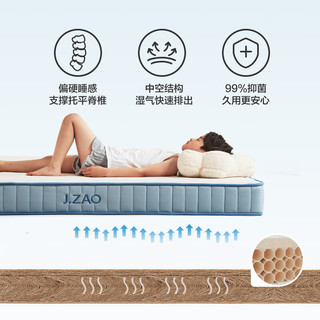  京东京造 0胶水 儿童床垫 独立袋弹簧 3D黄麻舒脊 可拆洗面料