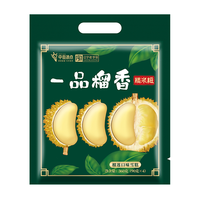 中街冰点 一品榴香糯米糍 馏莲口味 360g