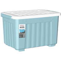 空间专家 SPACEXPERT带轮塑料收纳箱特大号储物箱书箱儿童玩具整理搬家打包周转箱 蓝色 【实测盛水容积60L】单只装