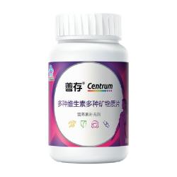 善存 女士多种矿物质维生素复合片80粒